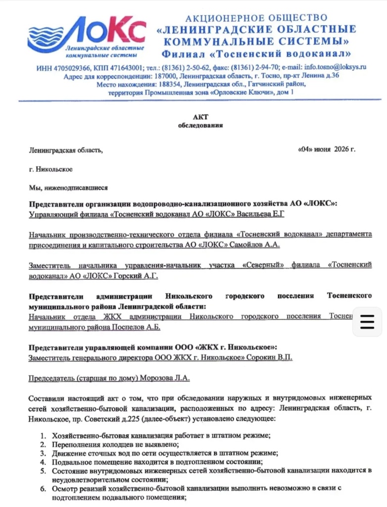 /upload/medialibrary/11513fcf-580f-4f4a-8325-94615f938d48/10.jpg /upload/medialibrary/11513fcf-580f-4f4a-8325-94615f938d48/10.jpg
