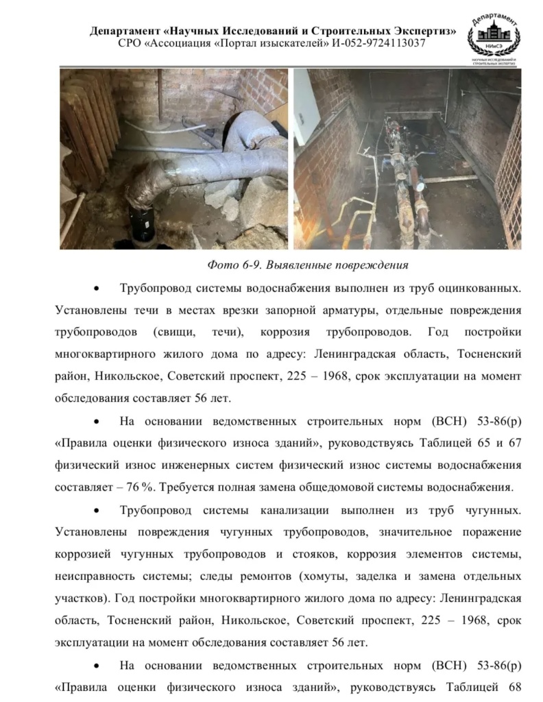 /upload/medialibrary/11513fcf-580f-4f4a-8325-94615f938d48/6.jpg /upload/medialibrary/11513fcf-580f-4f4a-8325-94615f938d48/6.jpg