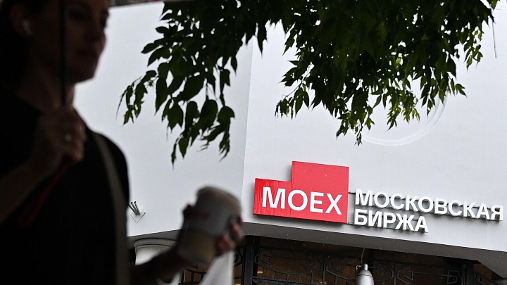 Индекс Мосбиржи опустился ниже 2900 пунктов