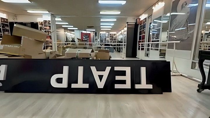 Театр в Отрадном оказался в забвении властей