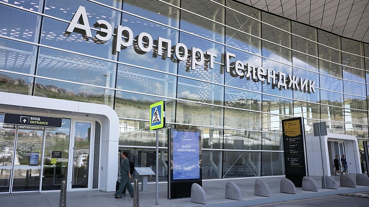 Аэропорт Геленджика за месяц работы обслужил 33 тысячи пассажиров