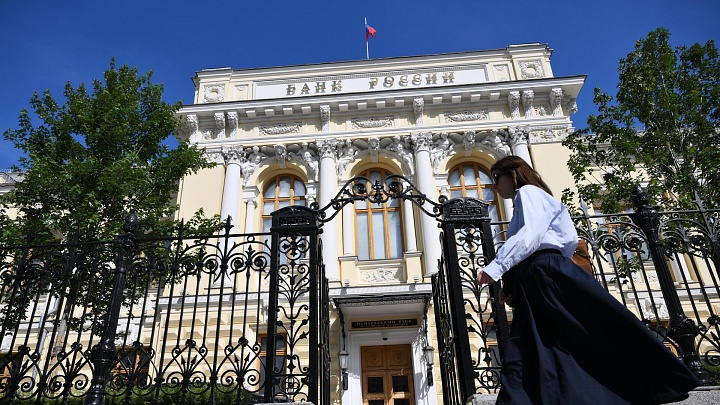 Центральный Банк опроверг сообщения о снижении ключевой ставки