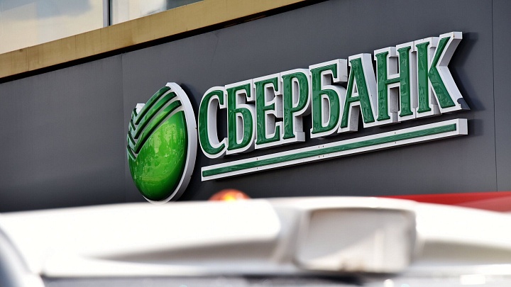 Сбербанк с 28 июля снизит ставки по вкладам