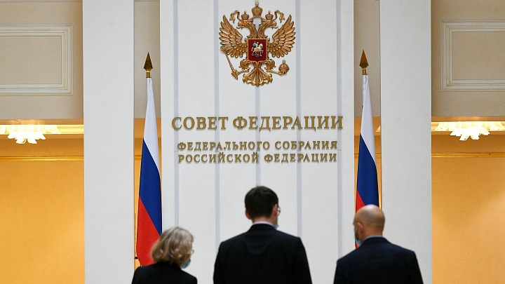 В Совфеде уточнили сроки запуска второго антифрод-пакета в России