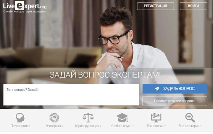 Отчет о 16 годах работы LiveExpert.org: впечатляющие результаты